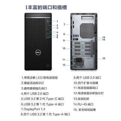 3.0GHz Prozessor Hauptfrequenz Dells Optiplex 5000MT Tower Desktop Computer für Privatpersonen