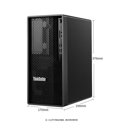 Lenovo Tower WorkStation k-c1 kommerzieller Desktop-Computer-Host mit 300W Stromversorgung