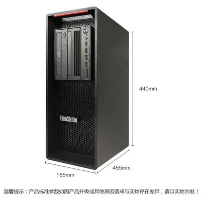 Lenovo ThinkStation P520 Desktop Intel Xeon W-2102 16G RAM 690W Computer PC Arbeitsplatz