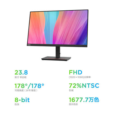 16 9 Bildschirmverhältnis Lenovo ThinkVision S24E-20 23,8 Zoll FHD-Monitor für Geschäftsbüro