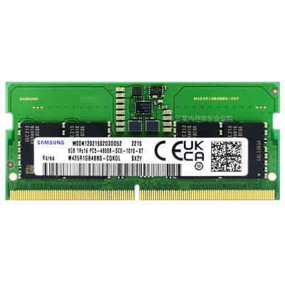 DDR5 4800MHz NECC RAM 8G/16G/32G für Desktop-Speicher und datenintensive Anwendungen