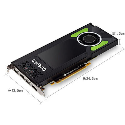 NVIDIA Quadro P4000 8G Grafikkarte Die perfekte Lösung für Modellierung und Rendering