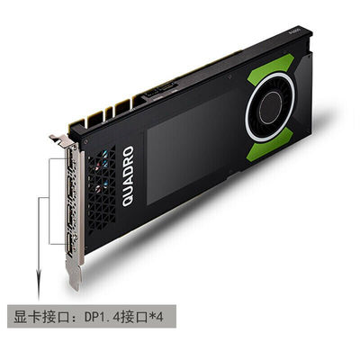 NVIDIA Quadro P4000 8G Grafikkarte Die perfekte Lösung für Modellierung und Rendering